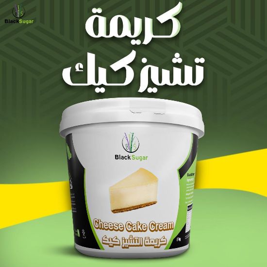 صورة كريمة التشيز كيك